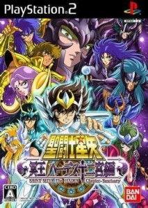 圣斗士星矢冥王篇在线观看  第2张